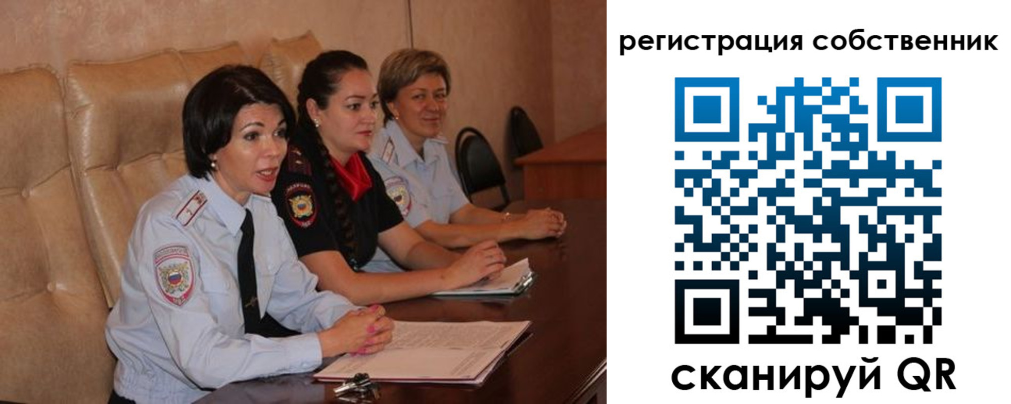 временная регистрация собственник в Ликино-Дулёво