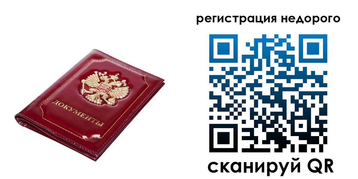 прописка для школы в Ликино-Дулёво
