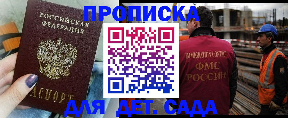 временная регистрация госуслуги в Ликино-Дулёво