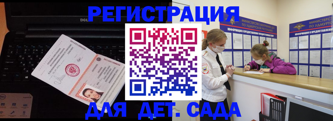 найти адрес прописки в Ликино-Дулёво