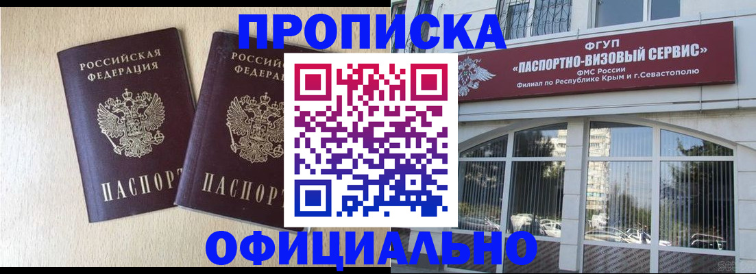 регистрация для дет. сада в Ликино-Дулёво