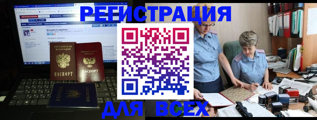 временная регистрация в квартире в Ликино-Дулёво